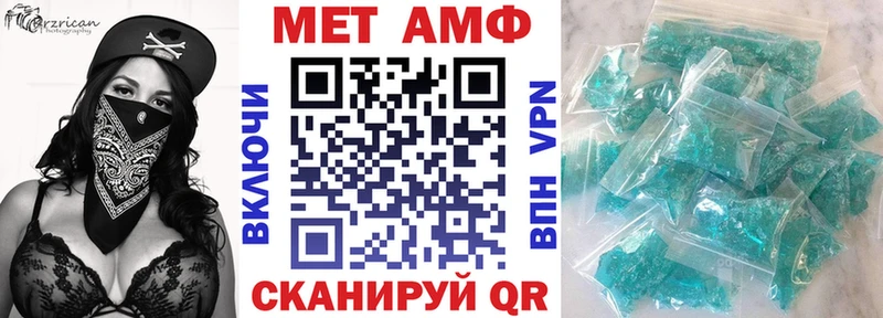 АМФЕТАМИН 97%  это как зайти  Судак 