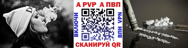 где продают   Судак  Alpha-PVP VHQ 
