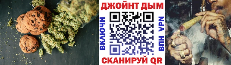 Canna-Cookies марихуана  Судак 