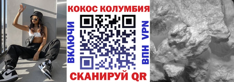 сколько стоит  Судак  COCAIN 99% 