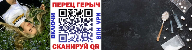 ГЕРОИН хмурый  наркота  Судак 