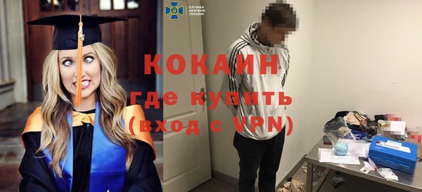 мефедрон VHQ Балахна