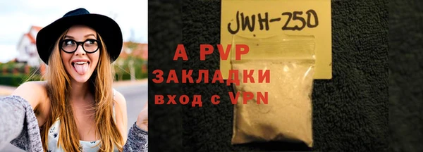 мдма Рославль