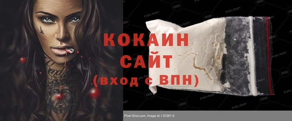 прущие крисы Армянск