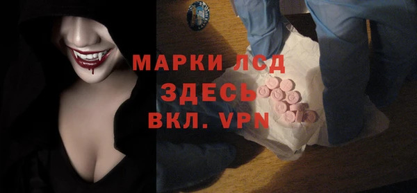 мефедрон VHQ Балахна