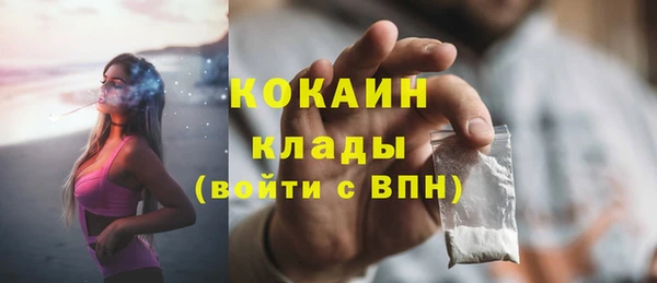 мефедрон VHQ Балахна