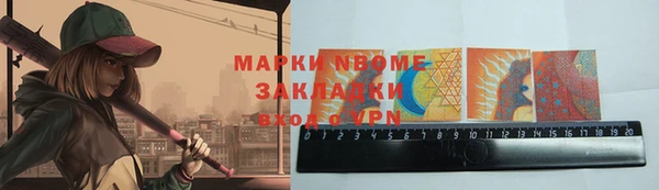 скорость mdpv Арсеньев
