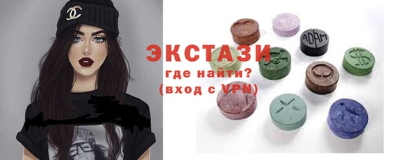 прущие крисы Армянск