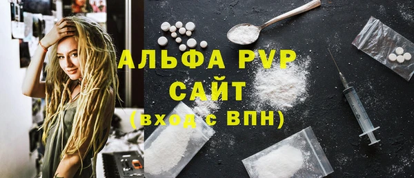 скорость mdpv Арсеньев
