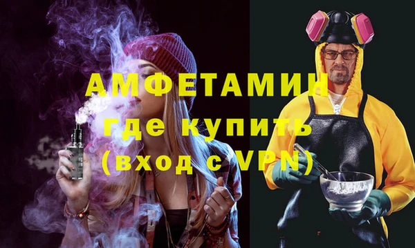 мефедрон VHQ Балахна