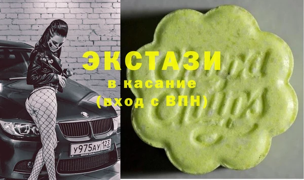 мефедрон VHQ Балахна