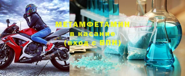 соль курить ск Аркадак