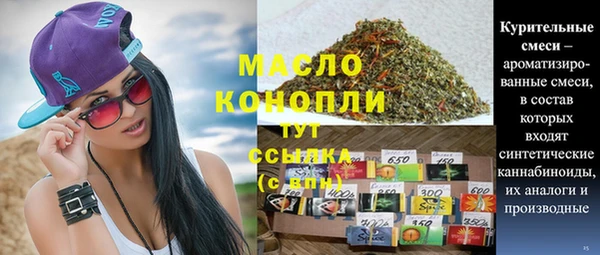2c-b Баксан