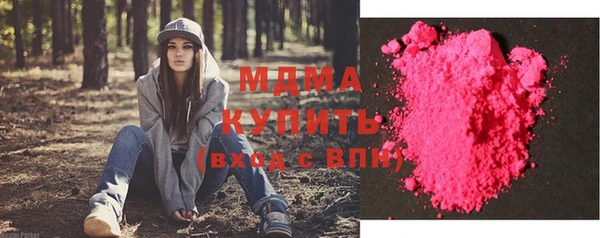 мдма Рославль