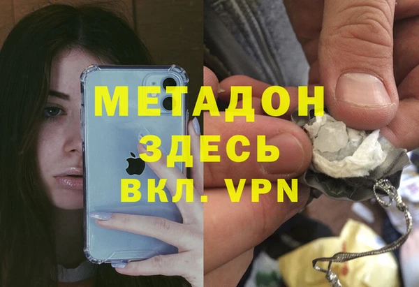 mdma Балабаново