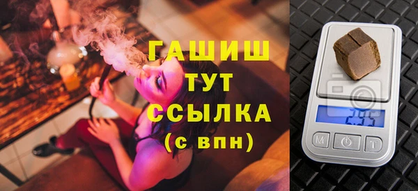 прущие крисы Армянск