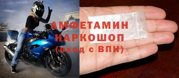 скорость mdpv Арсеньев