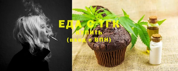 прущие крисы Армянск