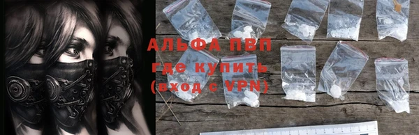 мефедрон VHQ Балахна