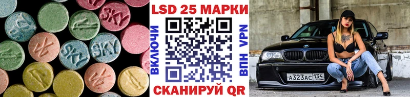 цена   Судак  LSD-25 экстази ecstasy 