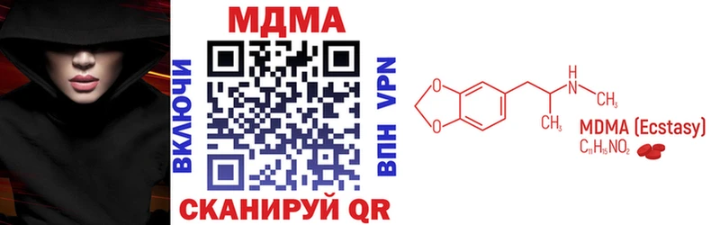 OMG вход Судак MDMA VHQ