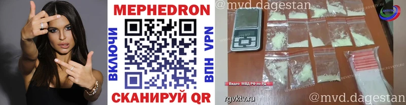 МЕФ кристаллы  Судак 