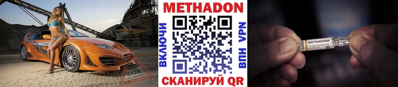 Метадон VHQ  Судак 