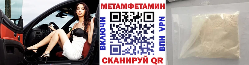 Первитин кристалл  Судак 