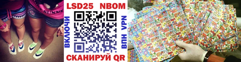Марки 25I-NBOMe 1,5мг  это как зайти  Судак 